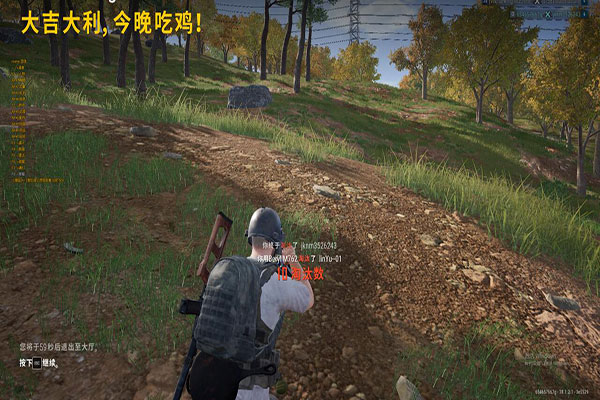 手游CF透视墙软件透视自瞄效果